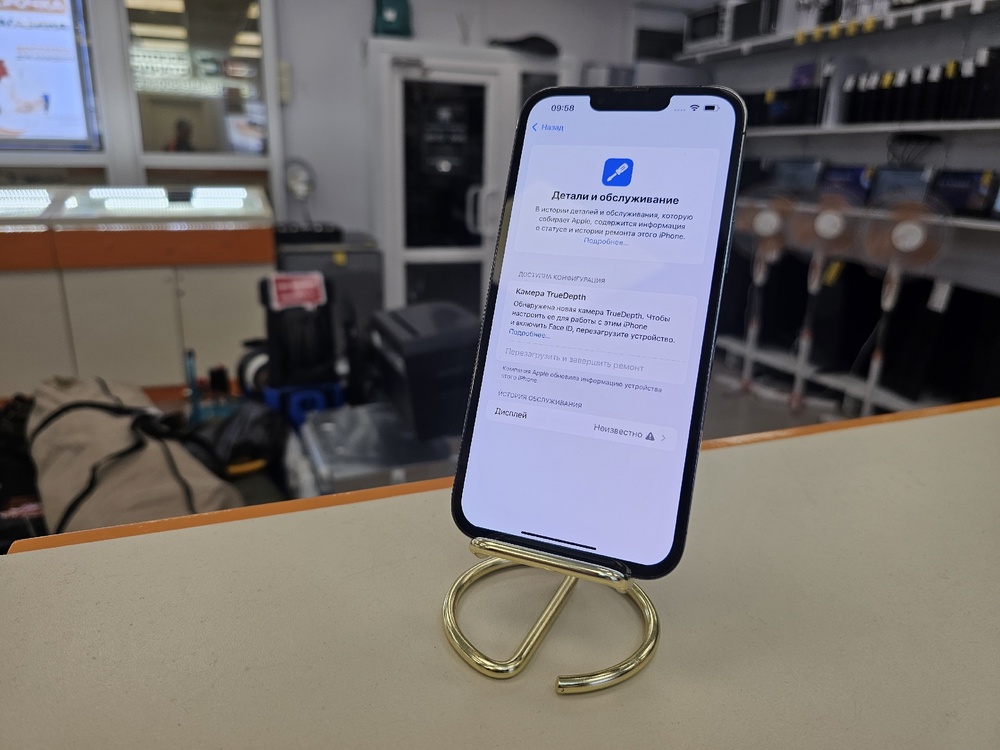 Смартфон Apple iPhone 13 Pro Max 256Gb