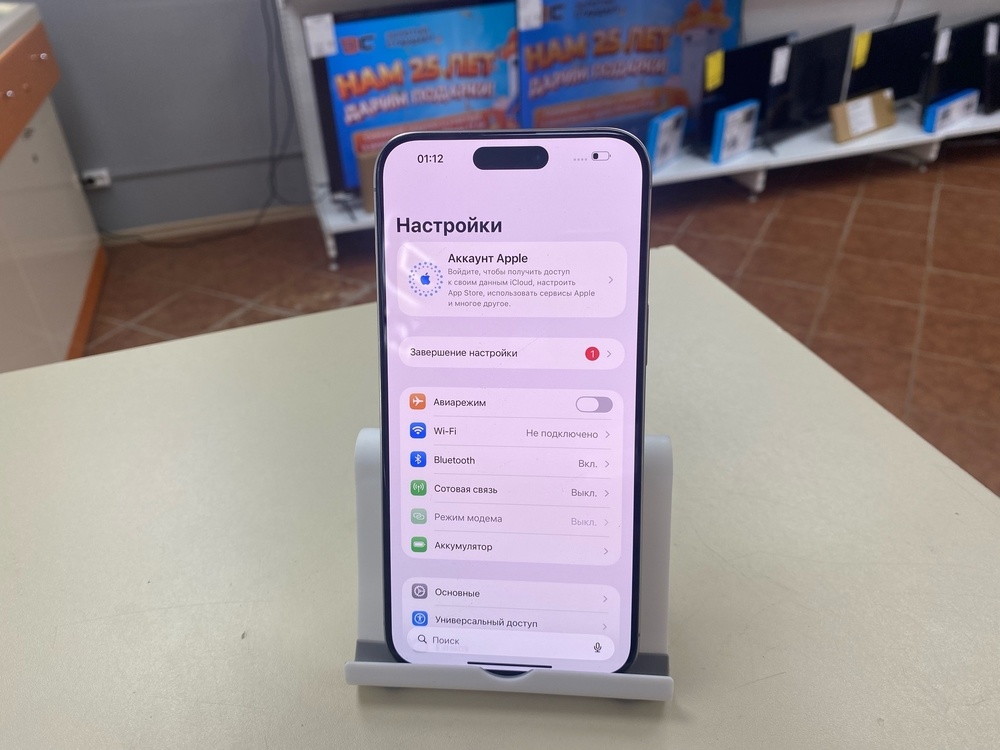 Смартфон Apple iPhone 15 Pro Max 256Gb