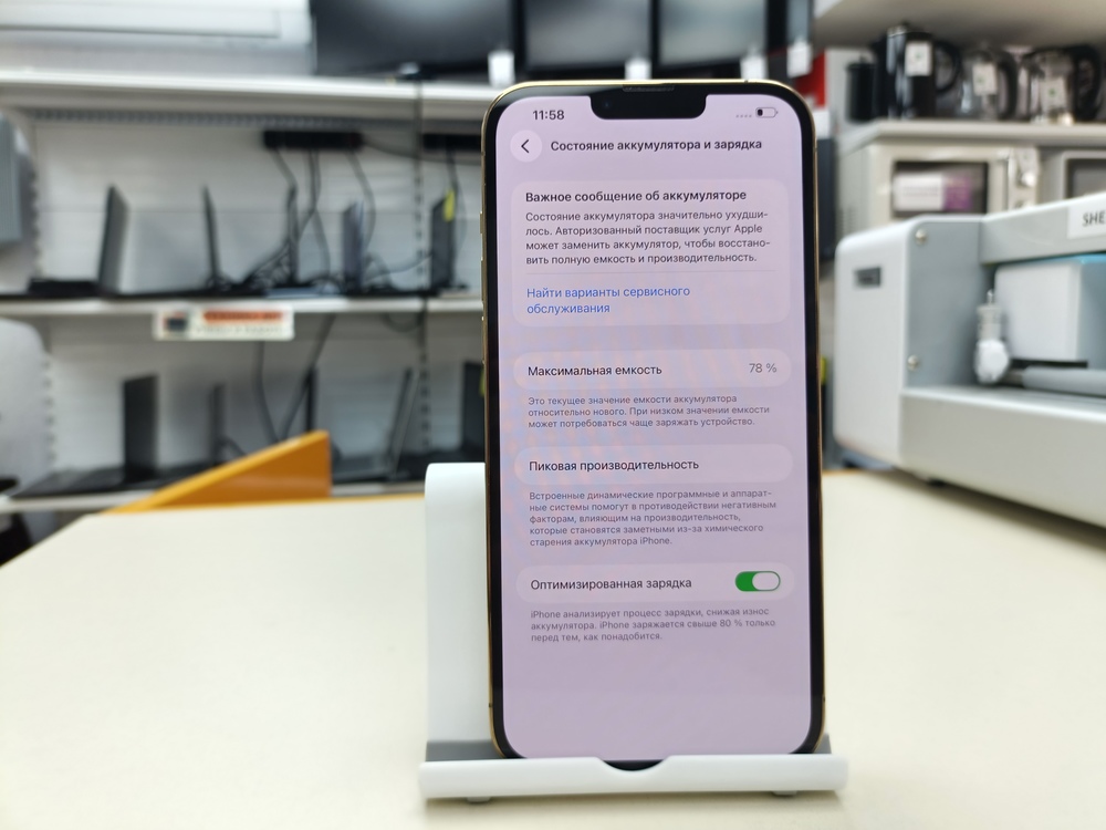 Смартфон Apple iPhone 13 Pro Max 512Gb