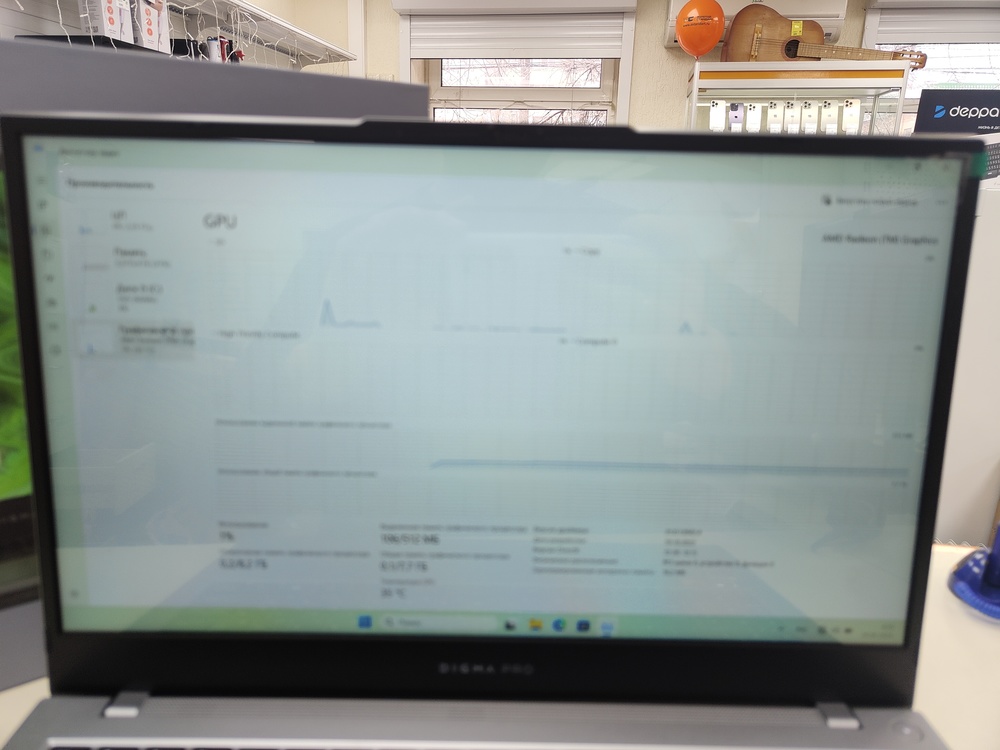 Ноутбук DIGMA; Ryzen 5 7430U, AMD Radeon (TM) Graphics, 16 Гб, 500 Гб, Нет