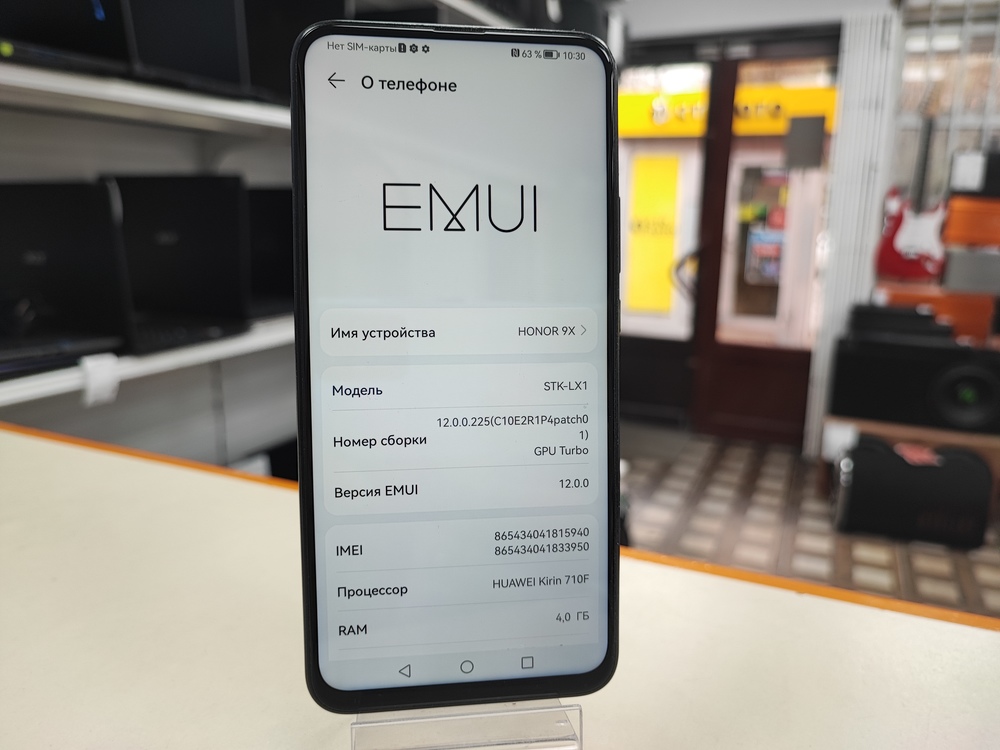 Смартфон Honor 9X 4/128