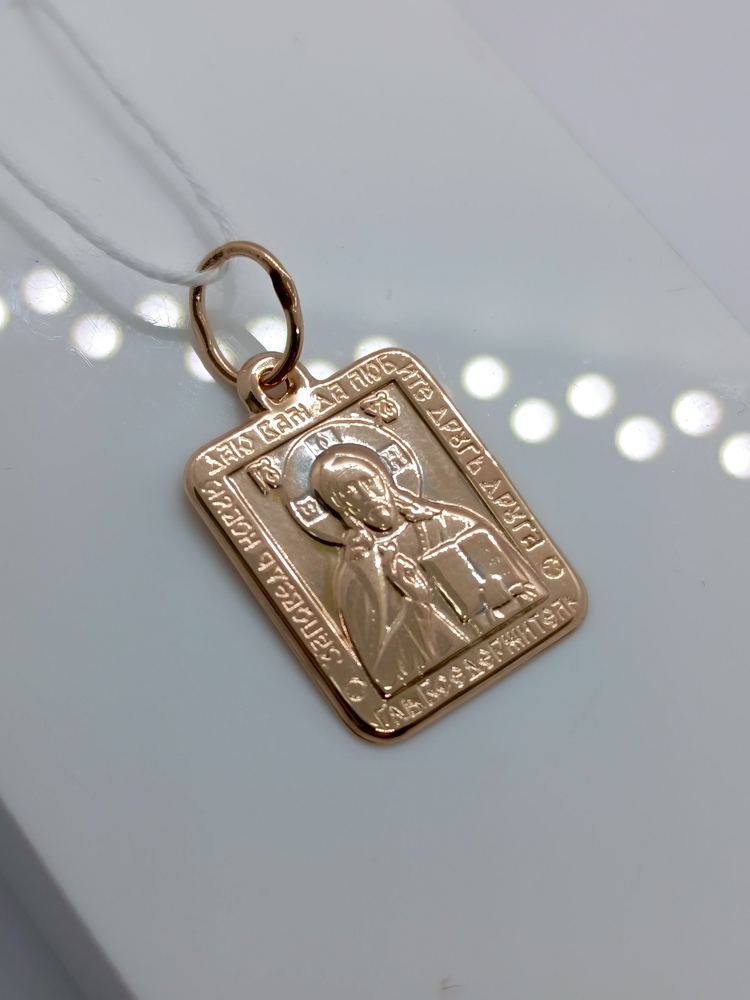 ПОДИБК585 ПОДВЕСКА ИКОНА БЕЗ КАМНЯ (Au 585)