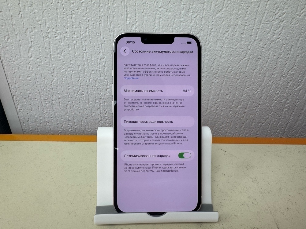 Смартфон Apple iPhone 13 128Gb