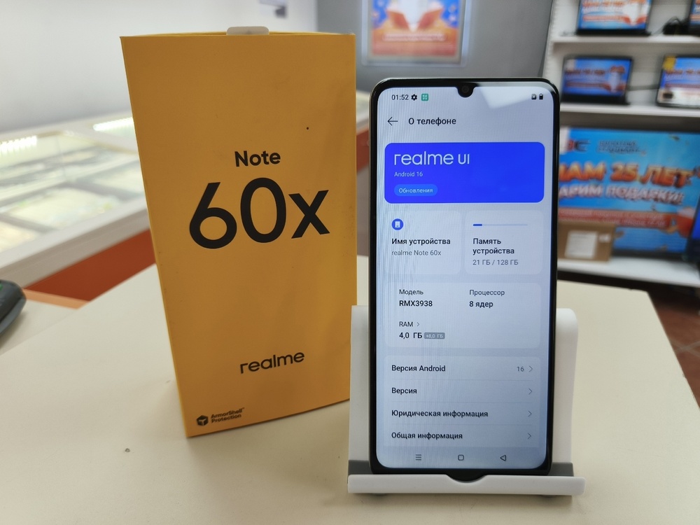 Смартфон Realme Note 60X 4/128