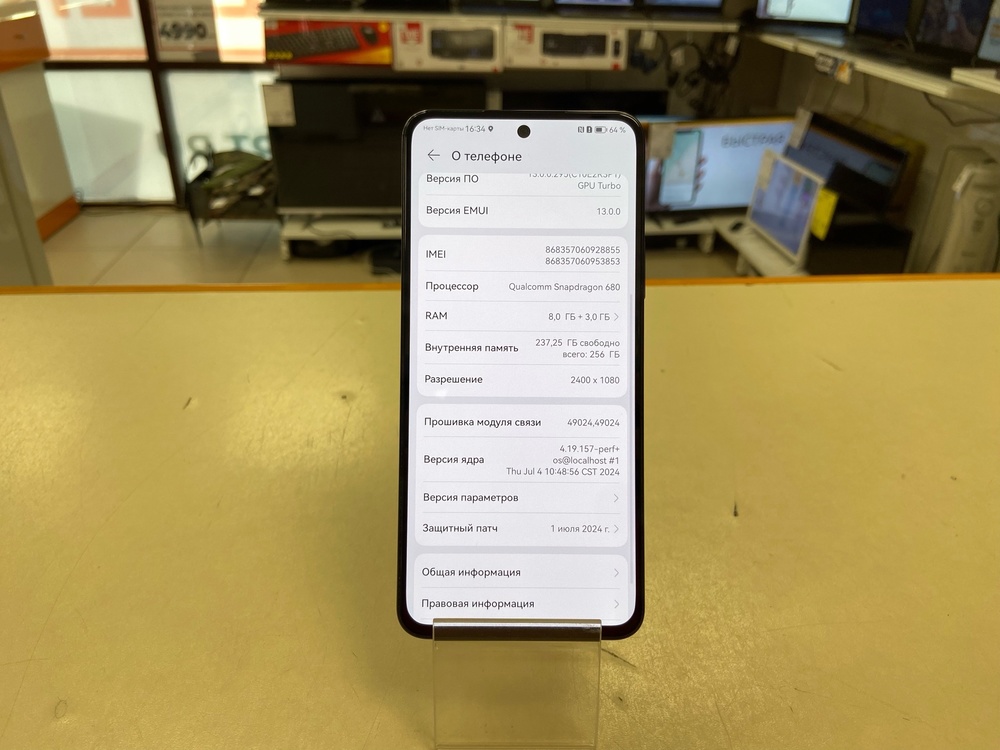 Смартфон Huawei Nova 10 SE 8/256