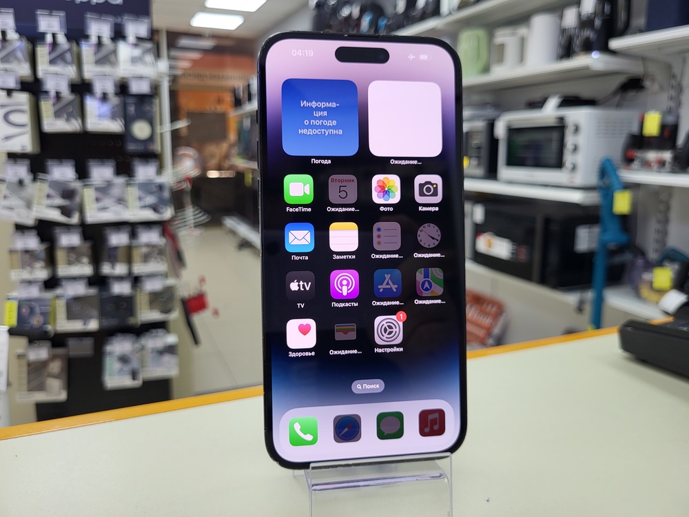 Смартфон Apple Iphone 14 Pro Max 128Gb