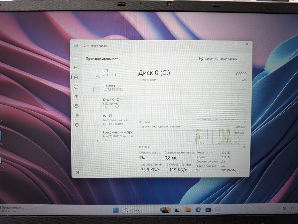 Ноутбук DIGMA; Celeron N4020, Intel UHD Graphics 600, 8 Гб, 256 Гб, Нет