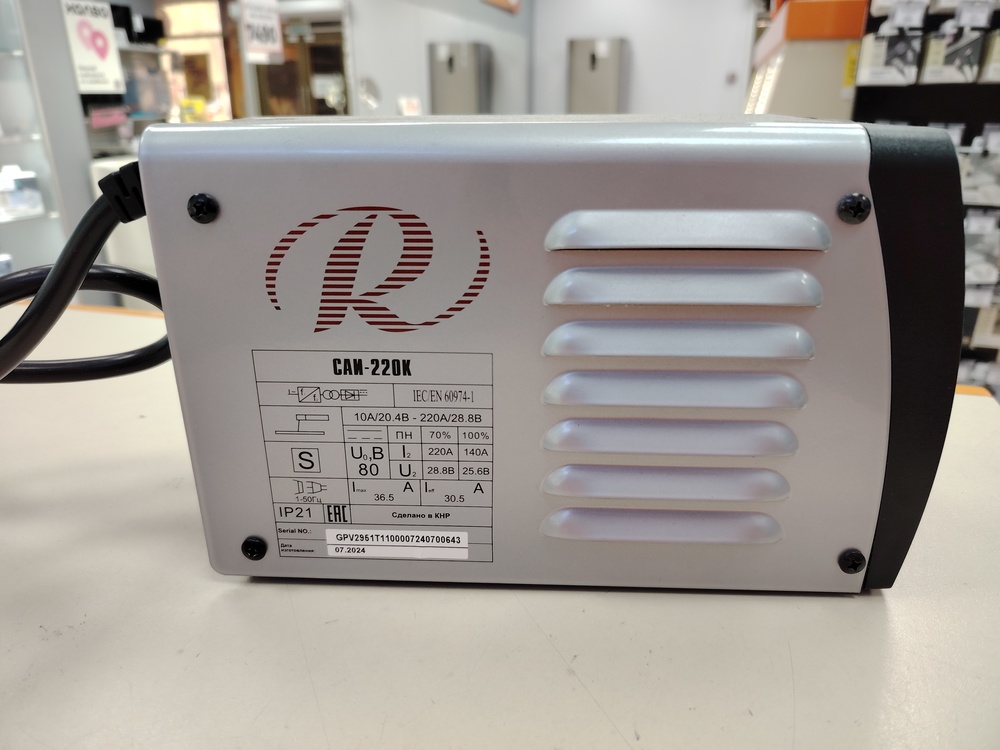 Сварочный аппарат Ресанта САИ-220К