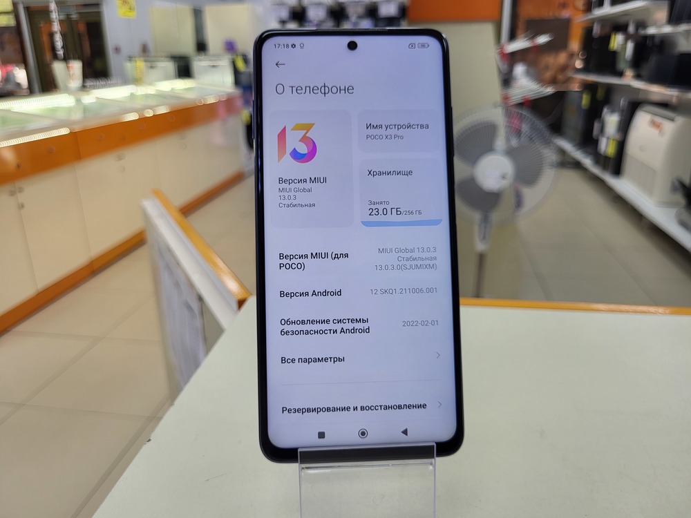 Смартфон Xiaomi Poco X3 Pro 8/256