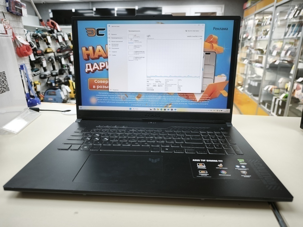 Ноутбук ASUS; 210H, GeForce RTX 3050, 16 Гб, 512 GB, Нет
