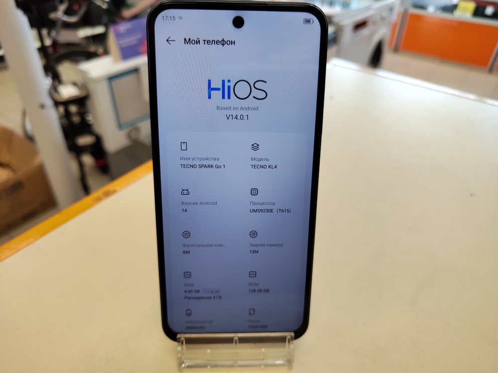 Смартфон Tecno Spark Go1 4/128