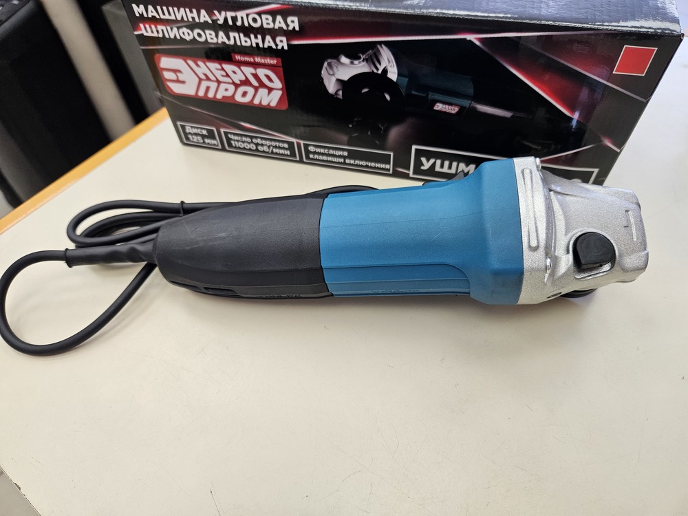 Угловая шлифмашина Энергопром УШМ-125/1100