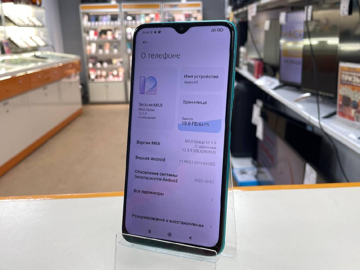 Смартфон Xiaomi Redmi Note 9T 4/64