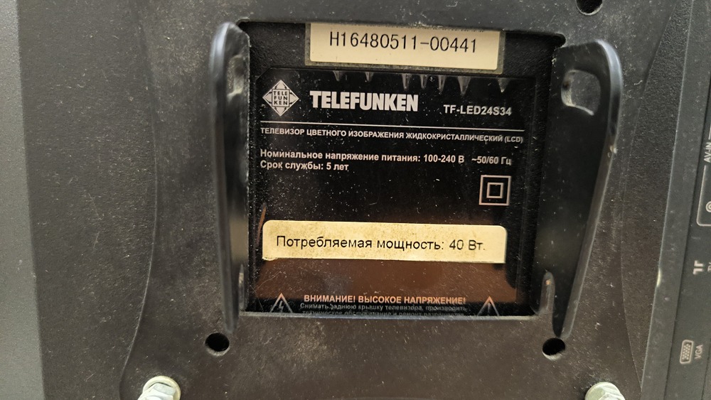 LED Телевизор Telefunken tf-led24s34