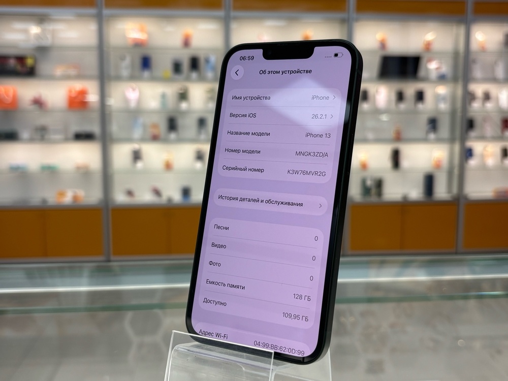 Смартфон Apple iPhone 13 128Gb