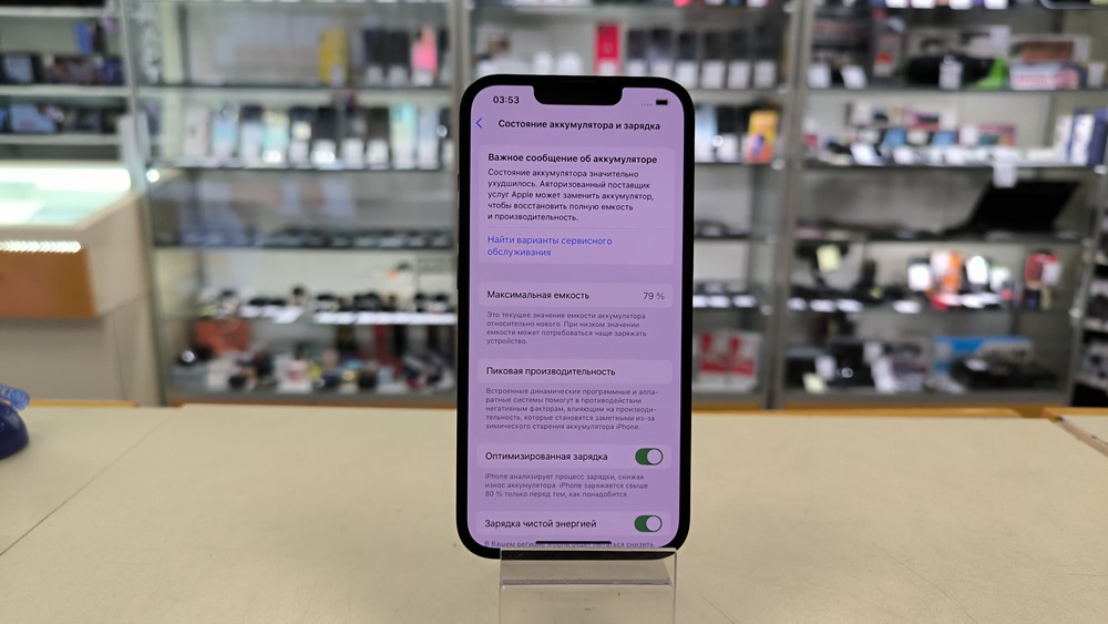 Смартфон Apple iPhone 13 128Gb