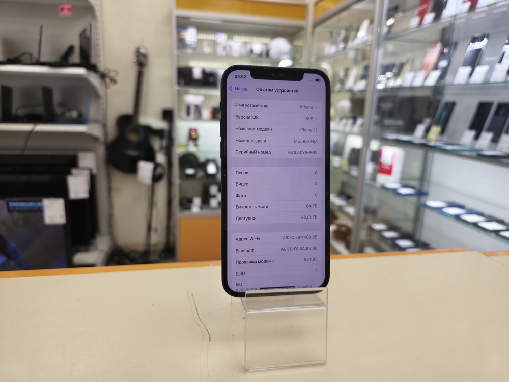 Смартфон Apple iPhone 12 64Gb
