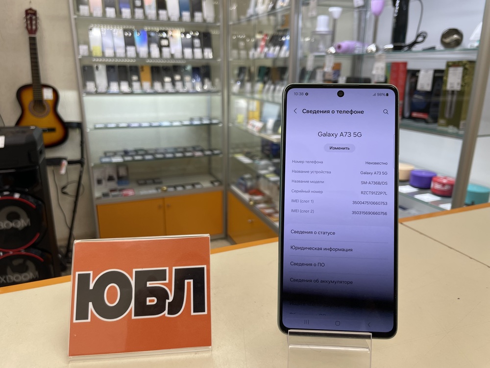 Смартфон Samsung Galaxy A73 6/128