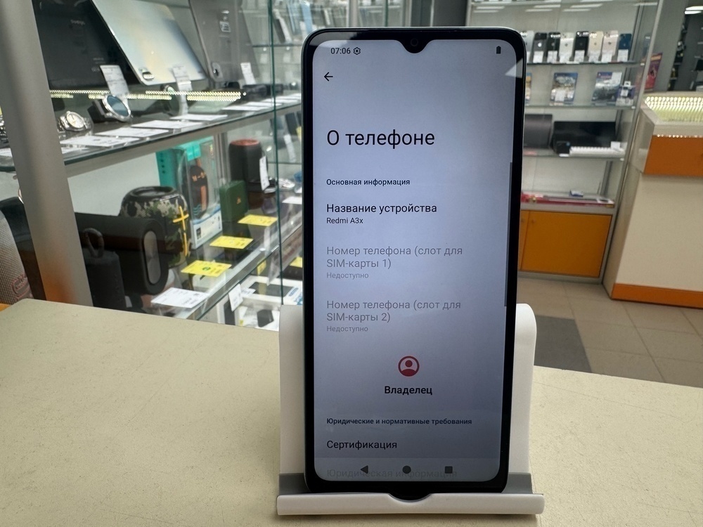 Смартфон Xiaomi Redmi A3x 3/64Gb