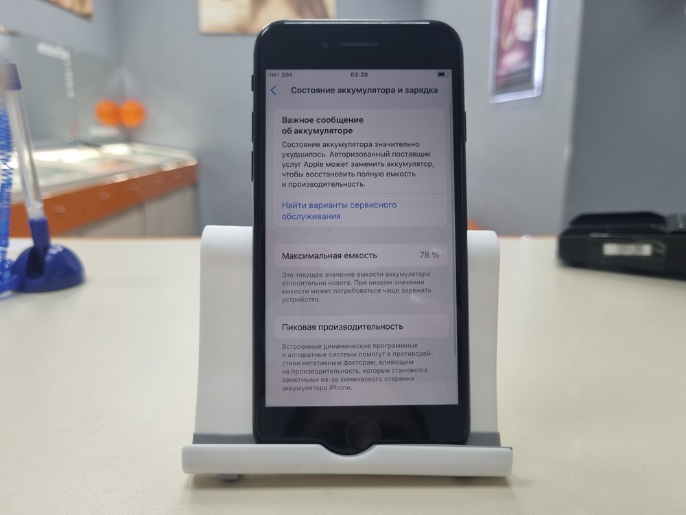 Смартфон Apple Iphone SE 2022 128Gb