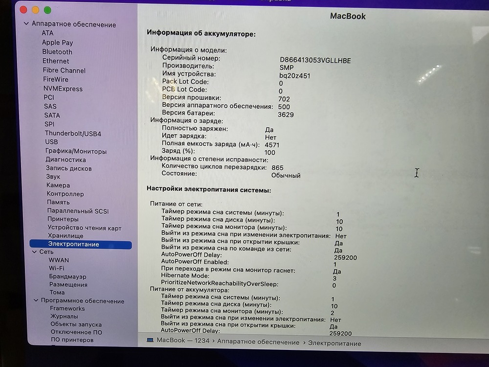Ноутбук Apple MacBook 12" 2016 (A1534)