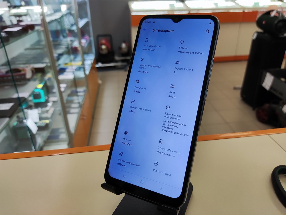 Смартфон Realme C30 4/64