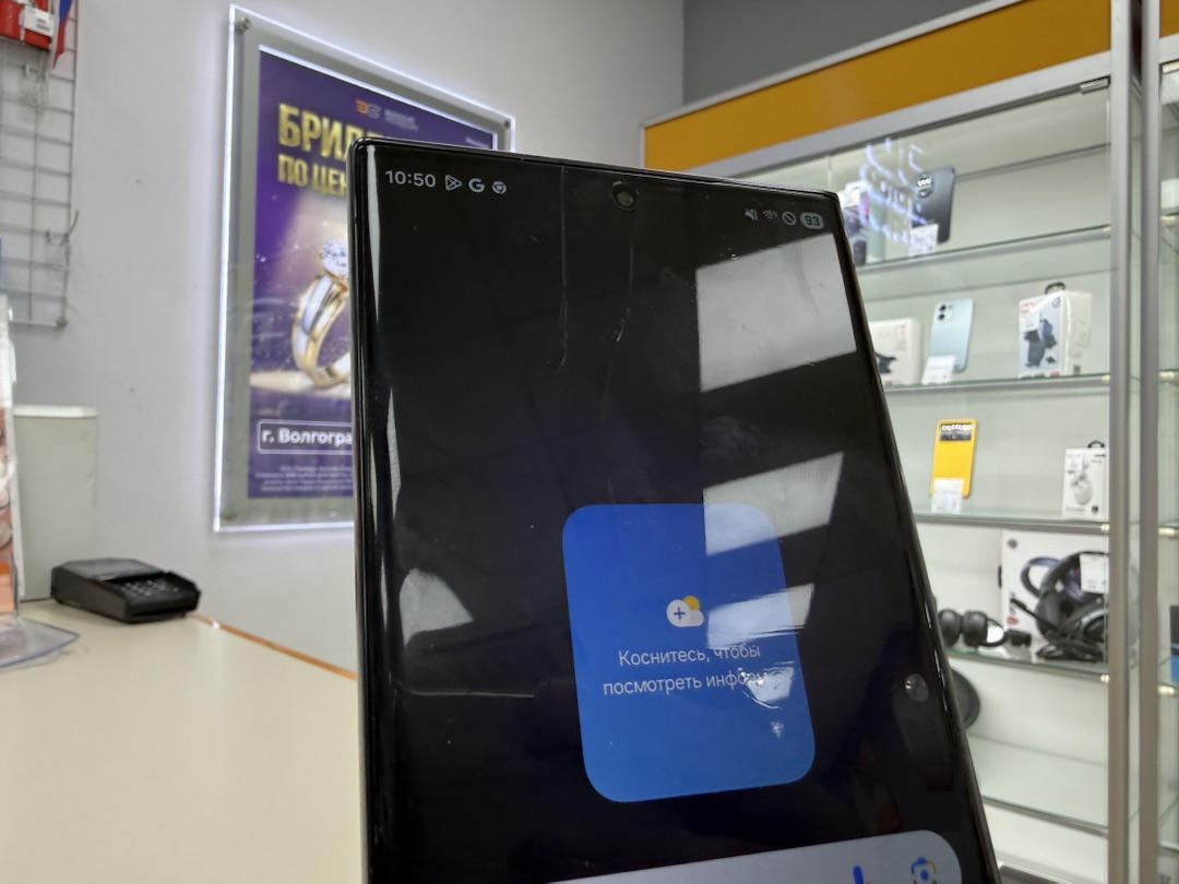 Смартфон Samsung Galaxy S23 Ultra 12/256