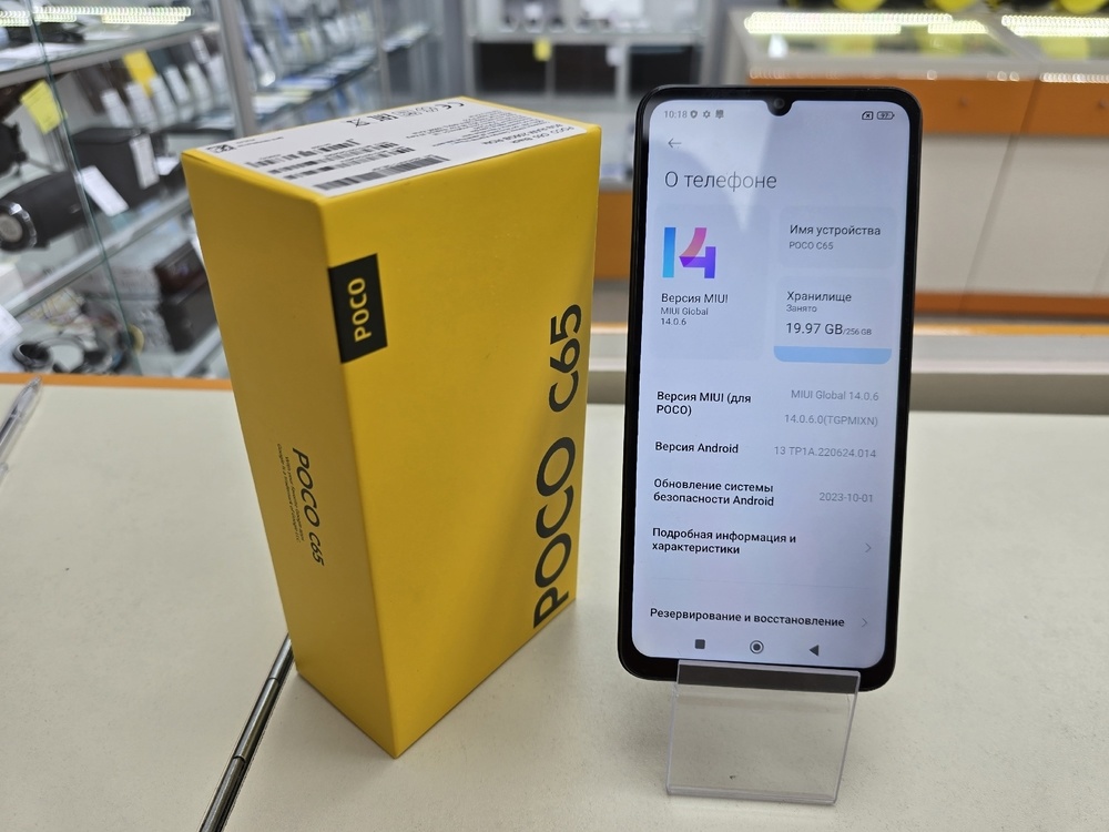 Смартфон Xiaomi POCO C65 6/128