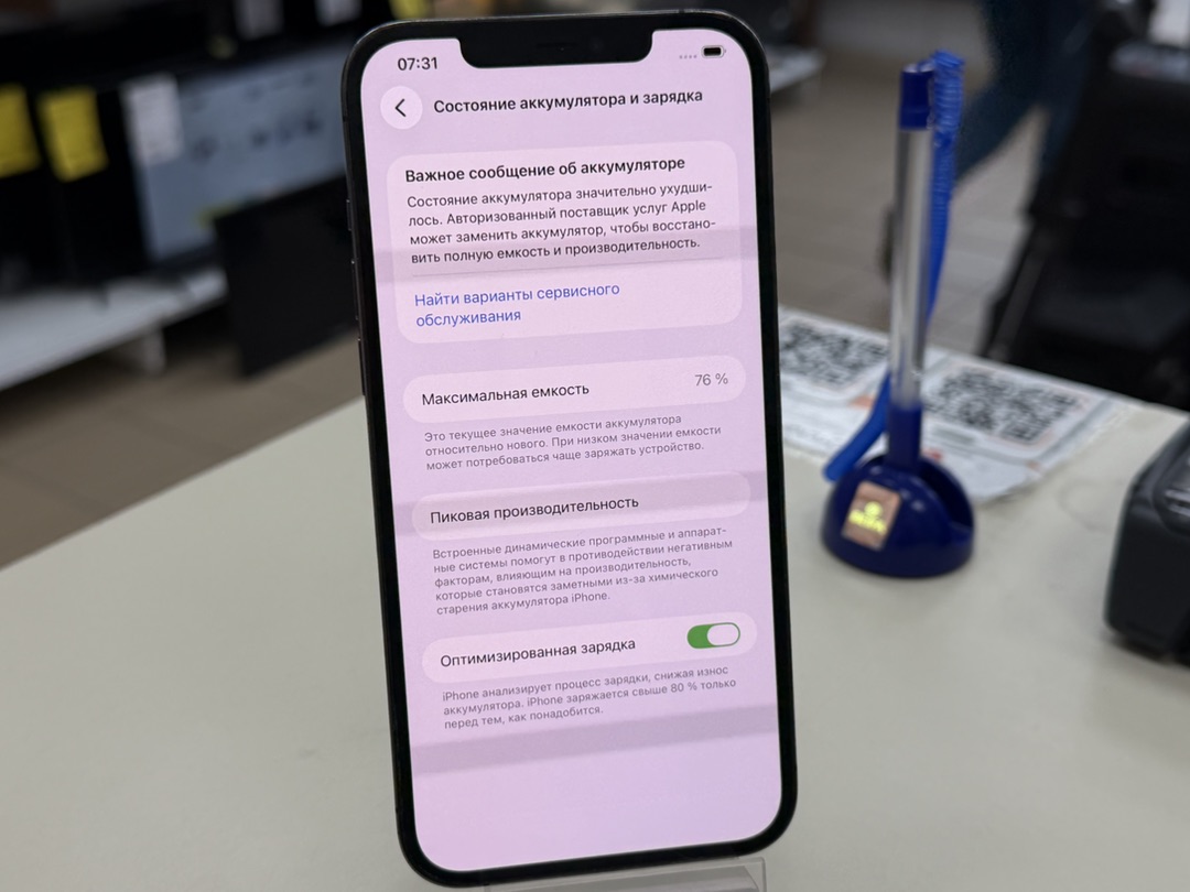 Смартфон Apple iPhone 12 Pro Max 256Gb