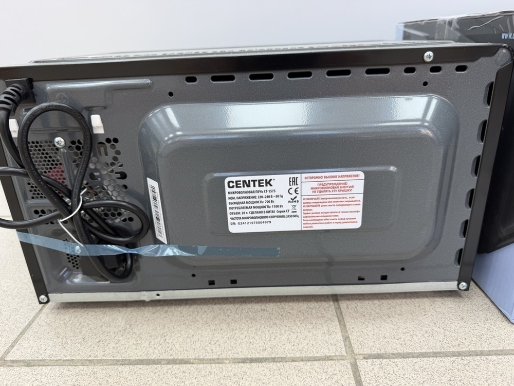 Микроволновая печь Centek CT-1575