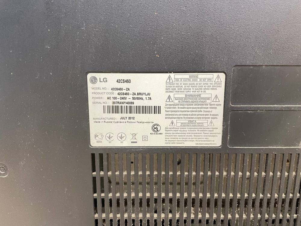 LED Телевизор LG 42CS460