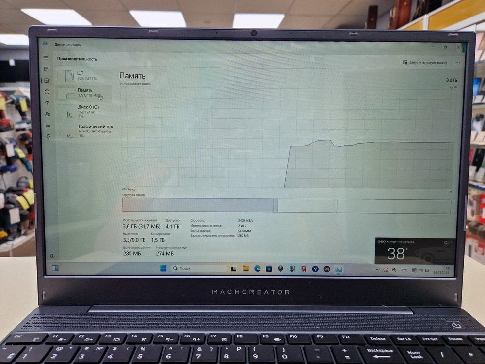 Ноутбук Machenike 123; Core i3-1005G1, Intel UHD Graphics, 8 Гб, 240 Гб, Нет