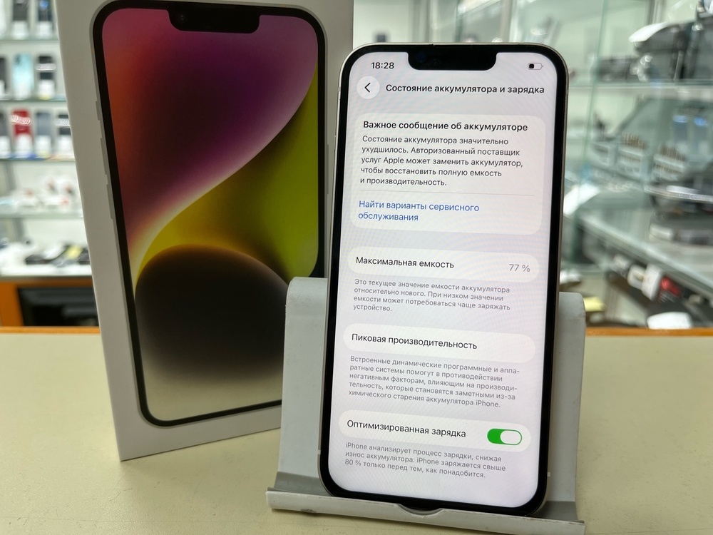 Смартфон Apple Iphone 14 512Gb