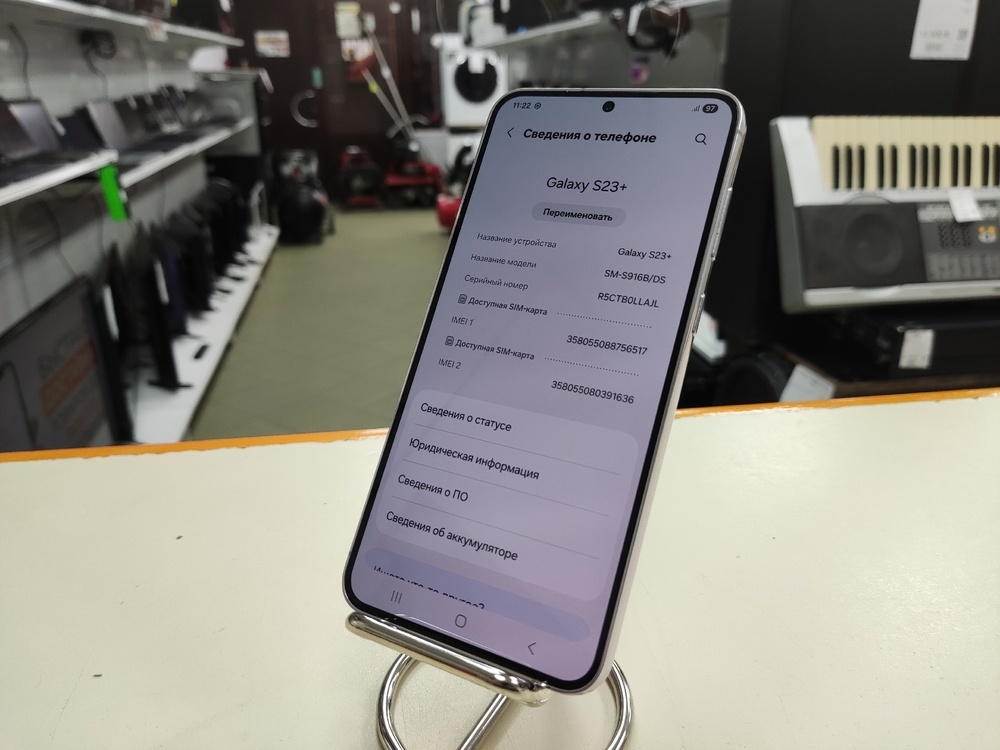 Смартфон Samsung Galaxy S23+ 8/256