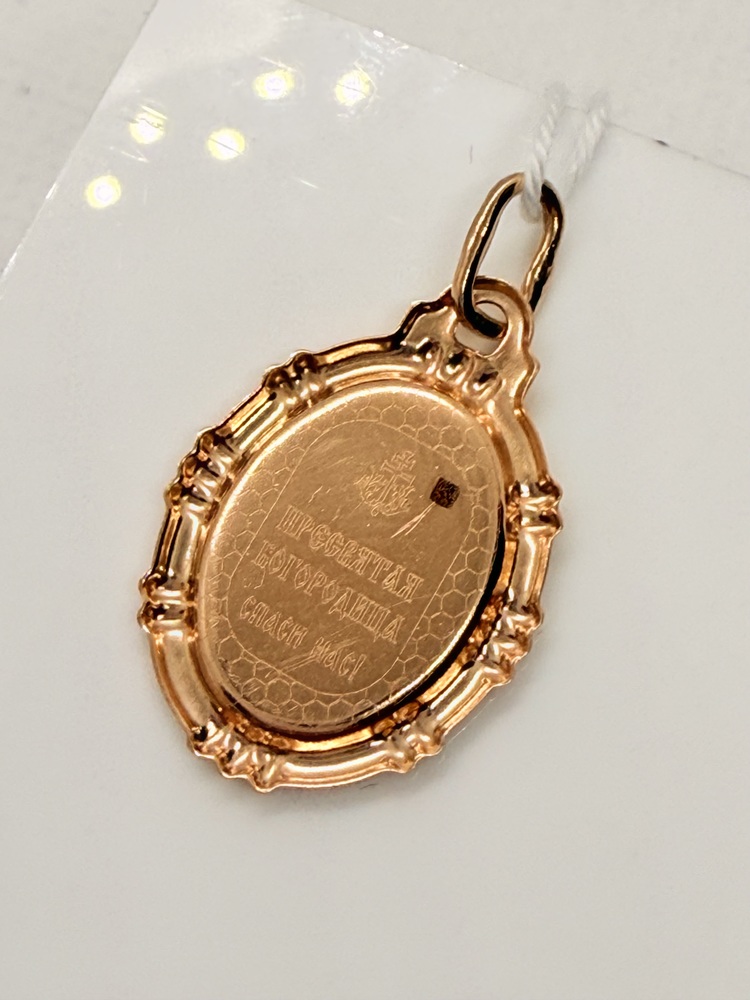 ПОДИКМ585 ПОДВЕСКА ИКОНА С КАМНЕМ (Au 585)