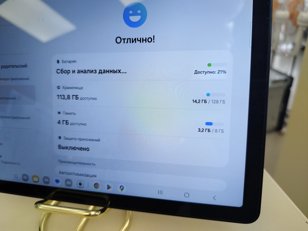 Планшет Samsung Galaxy Tab A9+ WiFi 128Gb