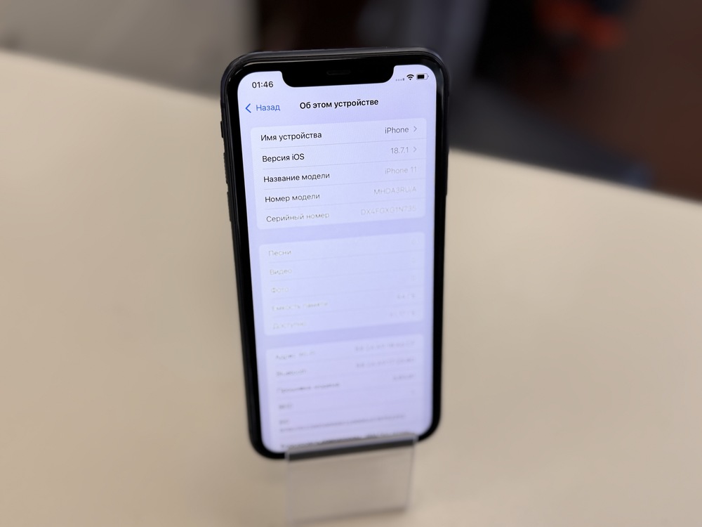 Смартфон Apple iPhone 11 64Gb