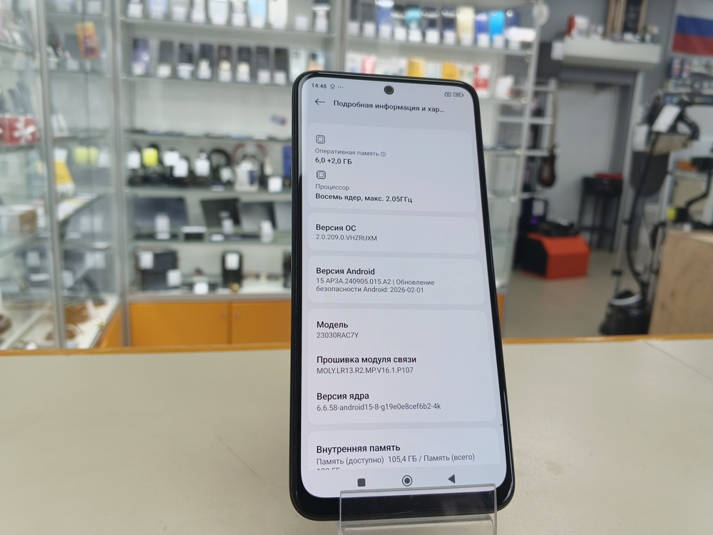 Смартфон Xiaomi Redmi Note 12S 6/128