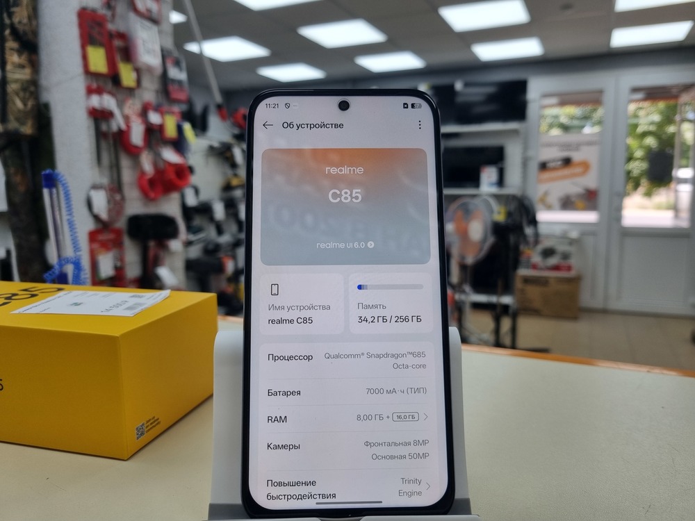 Смартфон Realme C85  8/256