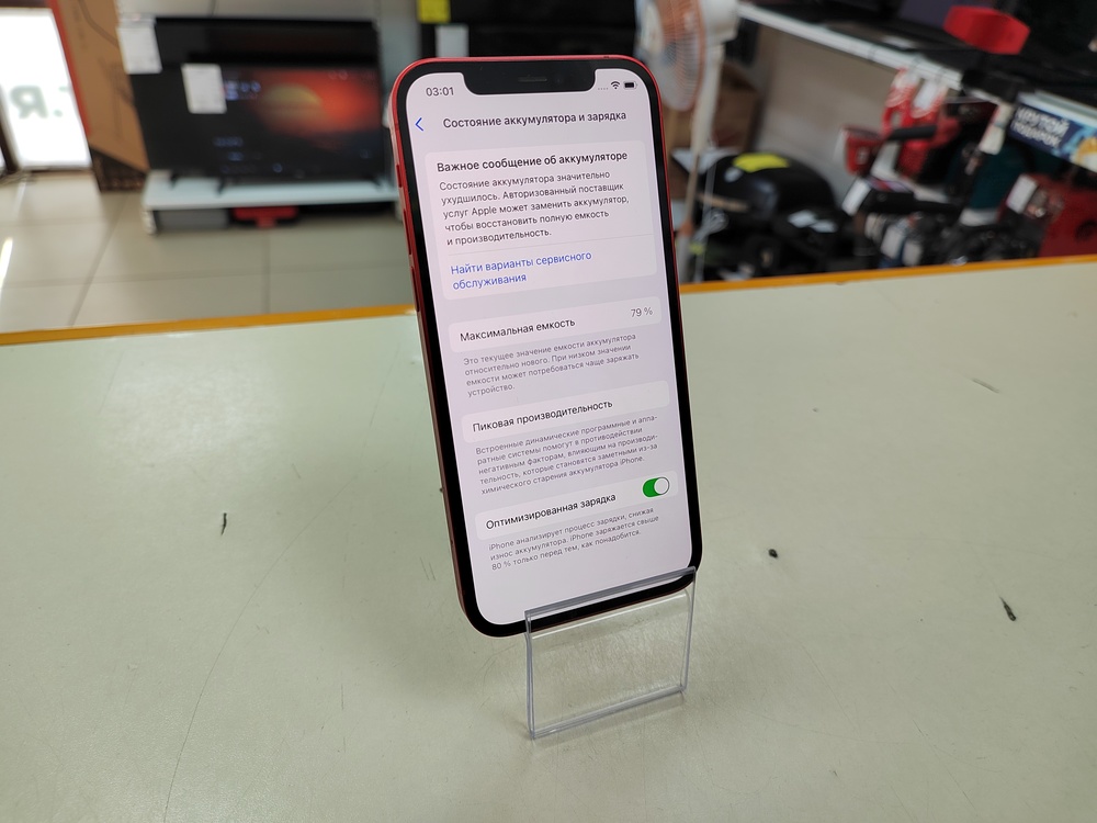 Смартфон Apple iPhone 12 64Gb