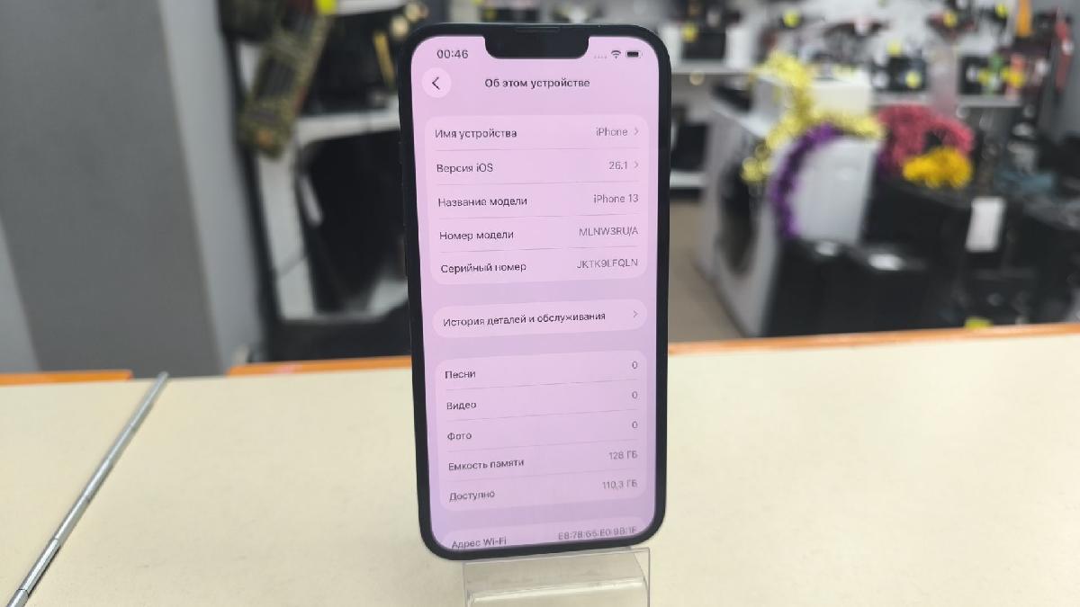 Смартфон Apple iPhone 13 128Gb