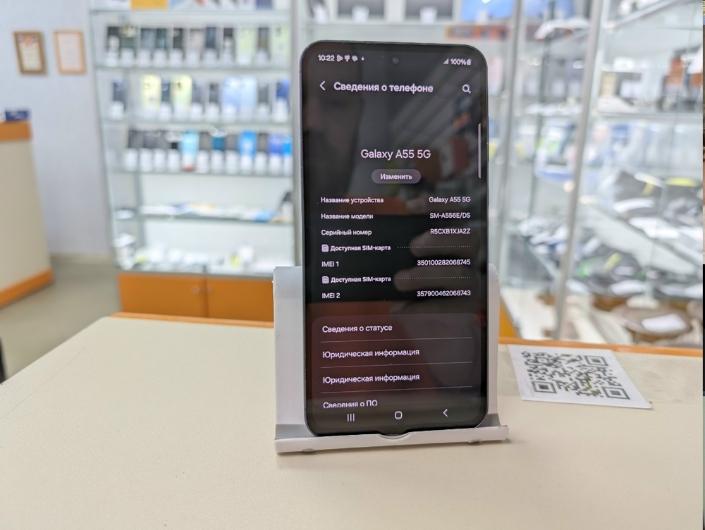 Смартфон Samsung Galaxy A55 8/128