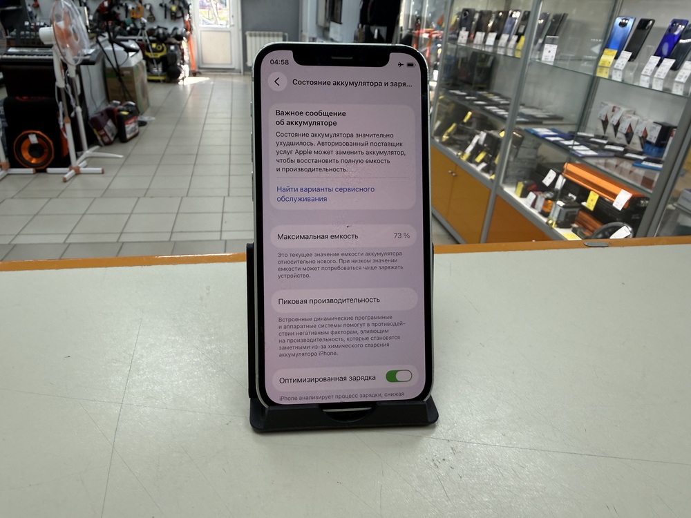 Смартфон Apple iPhone 12 mini 64Gb