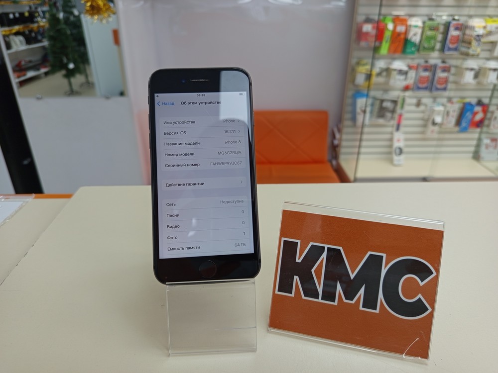 Смартфон Apple iPhone 8 64Gb