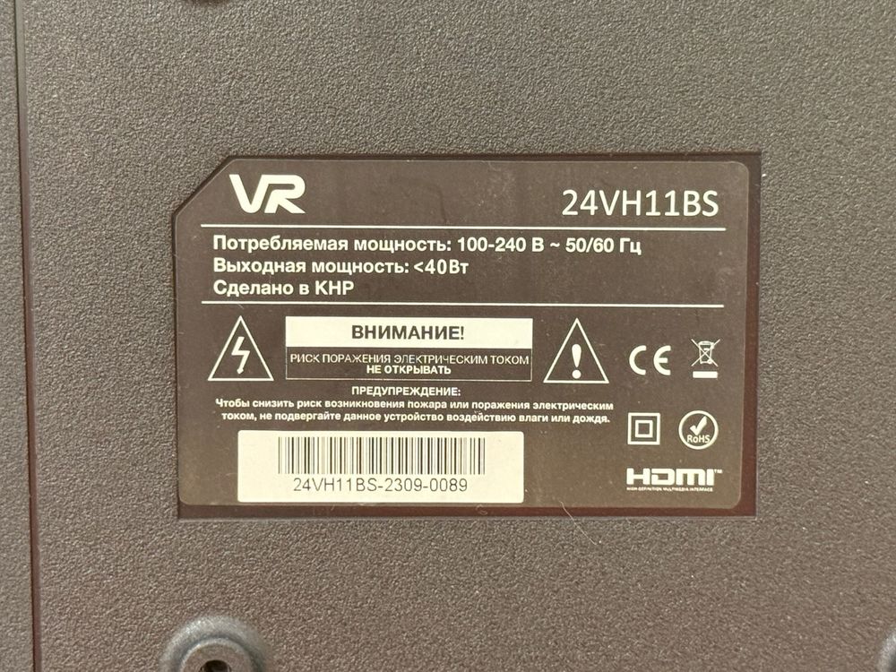 LED Телевизор VR 24VH11BS