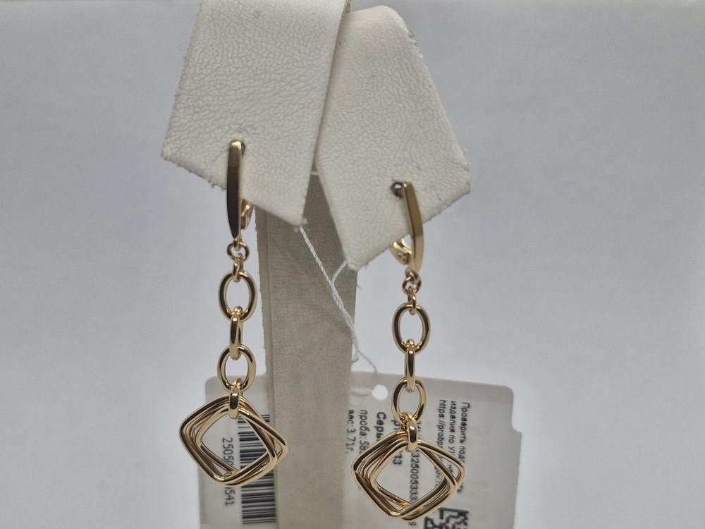 СЕРЬГИ БЕЗ КАМНЯ (Au 585)