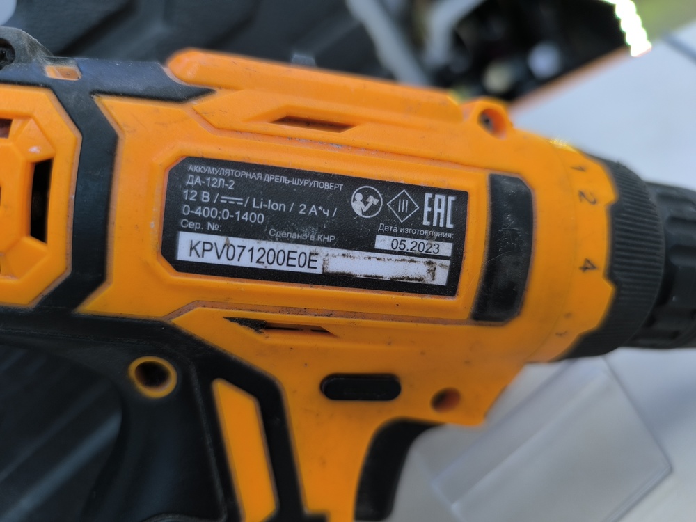 Шуруповерт Вихрь ДА-12Л-2
