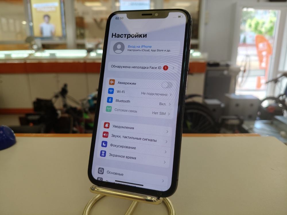 Смартфон Apple iPhone X 64Gb