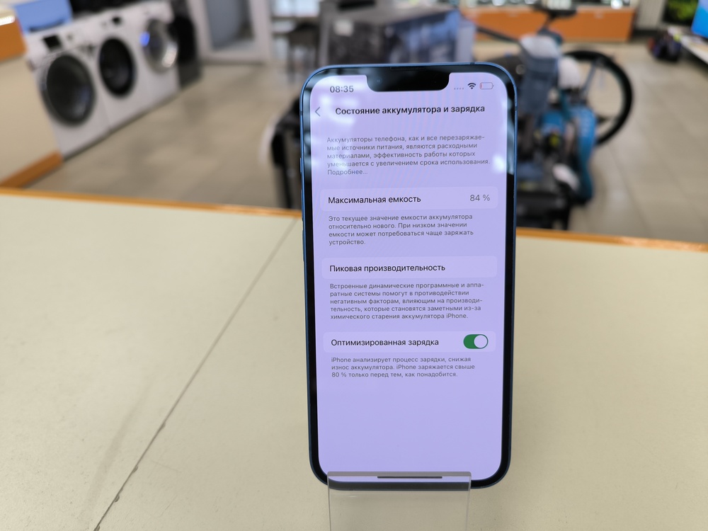 Смартфон Apple iPhone 13 128Gb