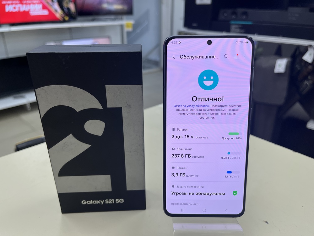 Смартфон Samsung Galaxy S21 5G 8/256